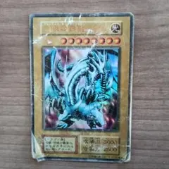1953 遊戯王 2期 青眼の白龍 EX ウルトラ ブラックマジシャン - メルカリ