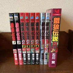 2025年最新】餓狼伝説 漫画の人気アイテム - メルカリ