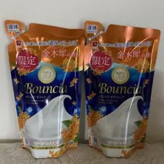 Bouncia ボディソープ キンモクセイ 360ml 2個セットのサムネイル