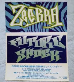 2026年最新】zeebra レコードの人気アイテム - メルカリ