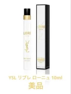 YSL イブサンローラン LIBRE リブレ ローニュ 10ml 香水 平野紫耀
