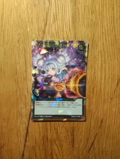 2026年最新】コスモス姫のお戯れ スリーブの人気アイテム - メルカリ