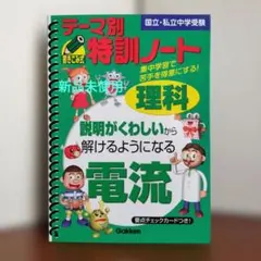 Item thumbnail for item 731d989b-823e-449b-aadd-d1ac01d663ce