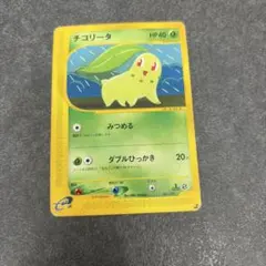 ポケモンカードe 【特価】チコリータ アンリミ アンリミテッド - メルカリ