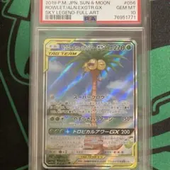 2026年最新】モクロー&アローラナッシーgx sa psa10の人気アイテム