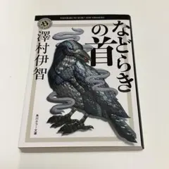 らす　かる様 リクエスト 2点 まとめ商品