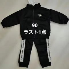 新品　アーノルドパーマー　セットアップ ジャージ 上下セット キッズ　90