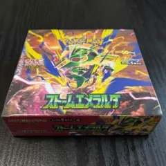 ポケモンカード　ストームエメラルダ　BOX　シュリンク付き