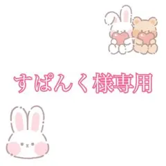 SHOW-WA ファンクラブイベント ペンライト 向山毅 - メルカリ