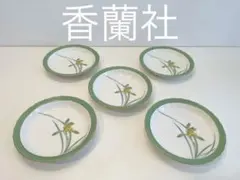 香蘭社　エメラルドグリーン　蘭　金彩　小皿　銘々皿　ケーキ皿　フルーツ皿　和食器