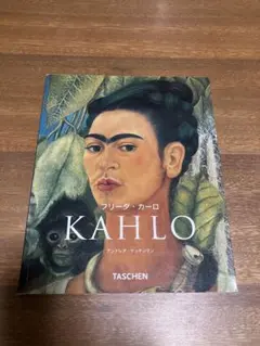 【新品】Frida Kahlo / Taschen フリーダ・カーロ タッシェン Frida Kahlo / Taschen フリーダ・カーロ タッシェン | Photobooks on