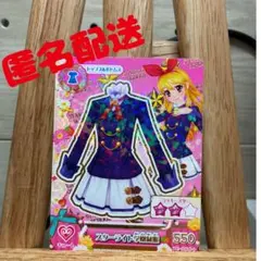 2026年最新】スターライト学園制服 星宮いちごの人気アイテム - メルカリ