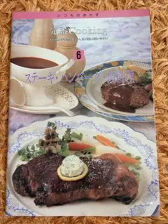 2026年最新】インド料理ダイエット・レシピ集―簡単!スパイスcookingの