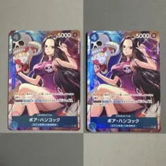 ボア・ハンコック　SR パラレル　2枚　プレミアムブースター