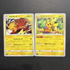 ポケモンカード ライチュウ ピカチュウ 2枚セットのサムネイル