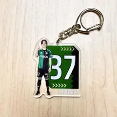 松本山雅FC 2026 プレイヤーズナンバーキーホルダー 藤枝康佑 - メルカリ