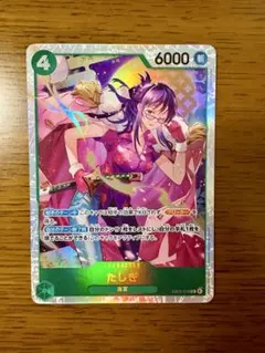 2025年最新】タシギ srの人気アイテム - メルカリ