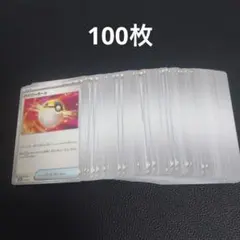 ハイパーボール