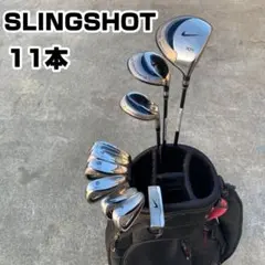 2026年最新】ナイキ スリングショット オールインワンセットの人気