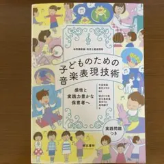 Item thumbnail for item b49766a5-32c8-4355-9483-31450dfab8d9