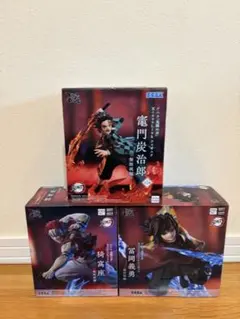 炭治郎 冨岡義勇 猗窩座 フィギュアセット