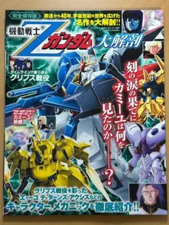 2025年最新】muccの人気アイテム - メルカリ