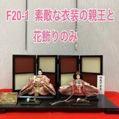 Item thumbnail for item 9c67bdf2-34a5-4d82-ad96-ca4f58432e94