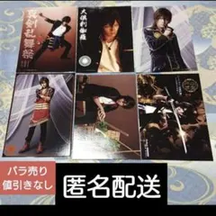 ミュージカル刀剣乱舞 大倶利伽羅 ブロマイド 財木琢磨 刀ミュ