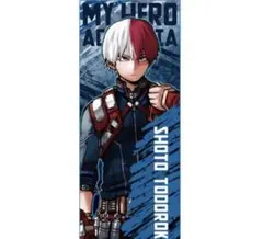 僕のヒーローアカデミア 轟焦凍 大判タオル