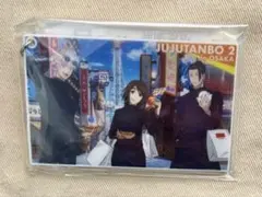 呪術廻戦　推し旅　じゅじゅ探訪　五条　夏油　家入