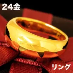 K24 純金 24金 甲丸リング 結婚指輪 シンプル 男女兼用 - メルカリ