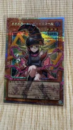2026年最新】遊戯王 ガガガシスターの人気アイテム - メルカリ