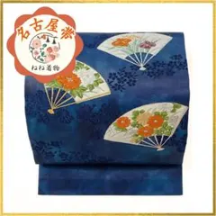 2025年最新】名古屋帯の人気アイテム - メルカリ