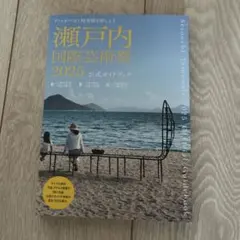 Item thumbnail for item 3e06027f-b43d-4a86-98ea-2afd870b6b19