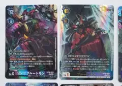 ゾンビブルートモン&ブルートモン 含む60枚 デジモンカード