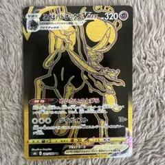 ポケモンカード こくばバドレックスVMAX URのサムネイル