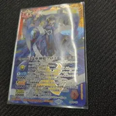 バトスピ　文車神姫クロエ　1枚