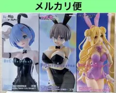 BiCute Bunnies バニー