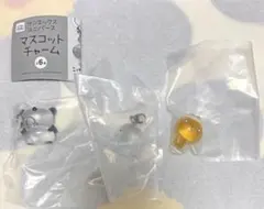 サンエックス☆マスコットチャーム⑤