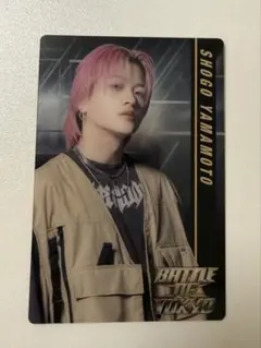 山本彰吾 BOTトレカ②