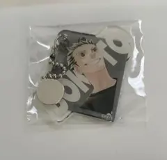 ハイキュー　ハイキュー展　木兎　光太郎　キーホルダー