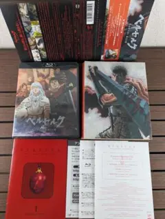 ベルセルク 黄金時代篇I 覇王の卵 Blu-ray 2枚組 ブックレット付