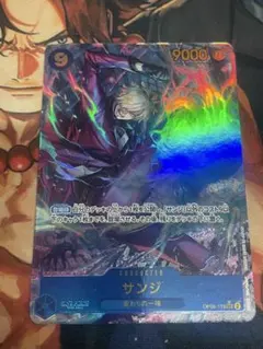 2026年最新】サンジ パラレルの人気アイテム - メルカリ