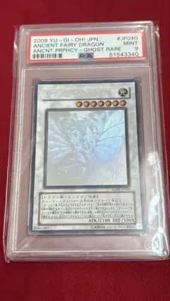 2026年最新】ホログラフィックレア psaの人気アイテム - メルカリ