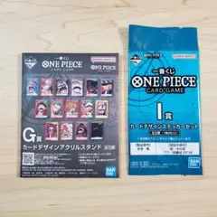 【新品・未開封】一番くじ ワンピース カードゲーム アクスタ ステッカー