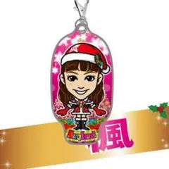 楓 クリーナー E-girls