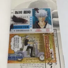 2025年最新】銀ちゃんねる 初版の人気アイテム - メルカリ