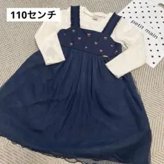 プティマイン☆チュールドッキングワンピース　110センチ