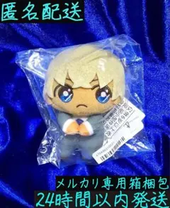 【オンクレ未開封品】名探偵コナン ぴょことも マスコット 安室透 降谷零