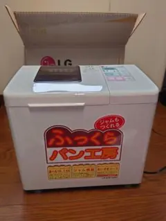 2026年最新】ホームベーカリー lgの人気アイテム - メルカリ